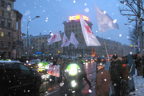 «Ганаровая варта» к 90-летию БНР