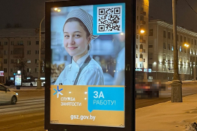 И снова – про Год беларуской женщины